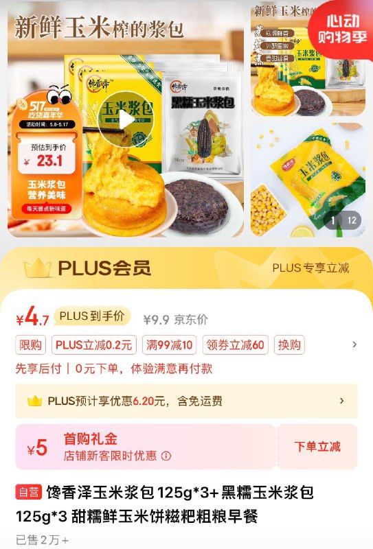------𝙏𝘽  超级红包d.618day.com/618