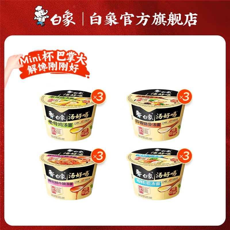 先领19-10补贴卷