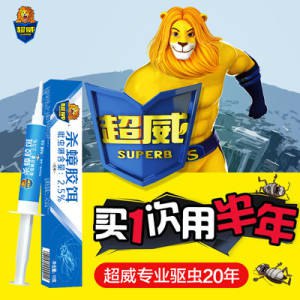 9.9元 【超威官旗】杀蟑胶饵10g+杀蟑饵剂1袋)HbzEdQptdsB)/ CZ1111/