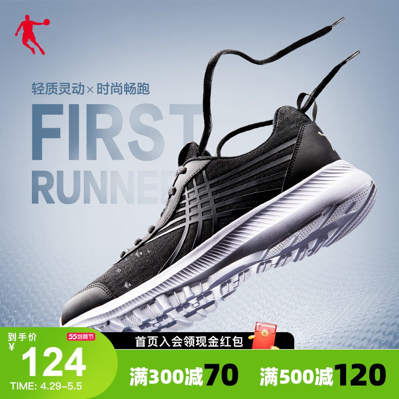 2.凑单商品 也加购物车1件￥kayK28CENaH￥/ 把两个商品一起【提交付款】然后单独把凑单商品【退款】361度小白鞋板鞋 到手78元