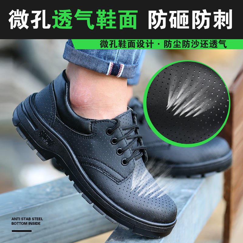 劳保鞋男冬季棉鞋轻便防臭电焊工作鞋钢包头防砸防刺穿工地安全鞋