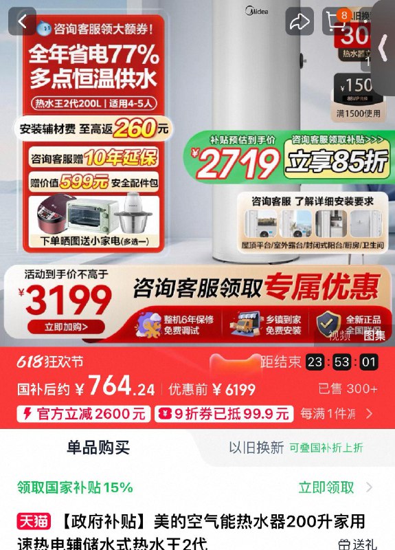 每日红包 m.fanli.me