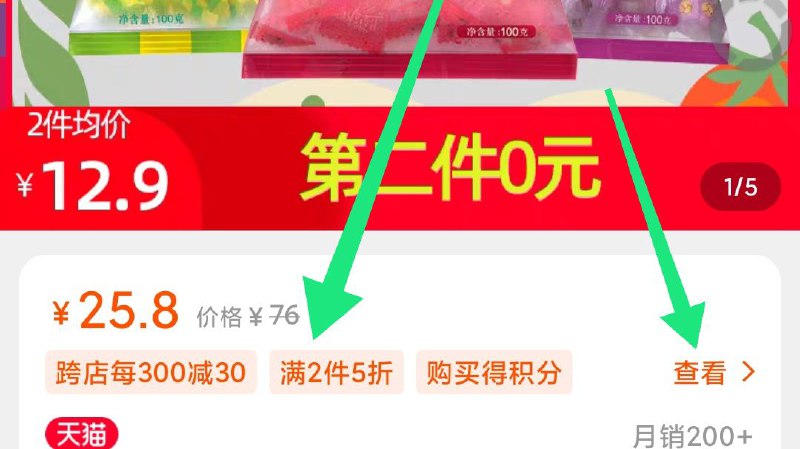0上好佳五折区专区可分享99-20券(H4OUcFcfbZh)/ 最低大概20买100