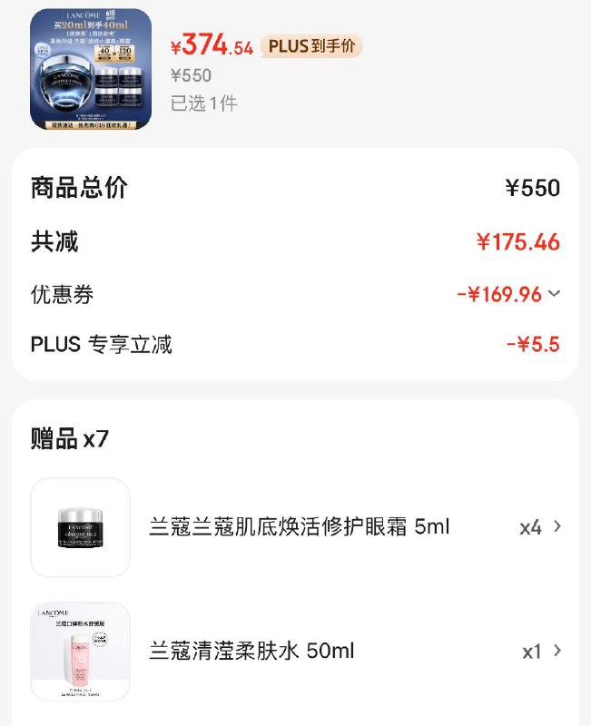 直播间领1000-100券