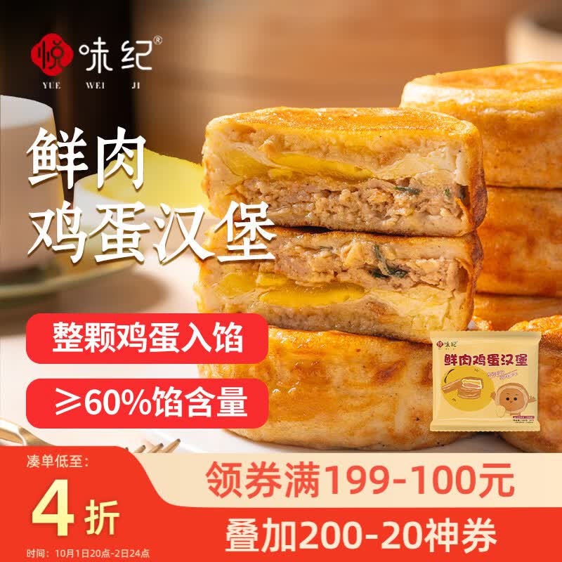 200-20黑五卷