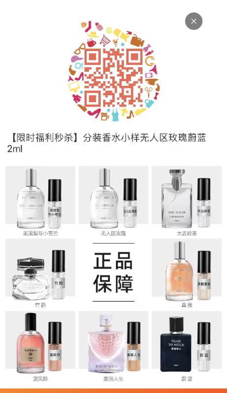 1亓每日红包 1111.fanli.me