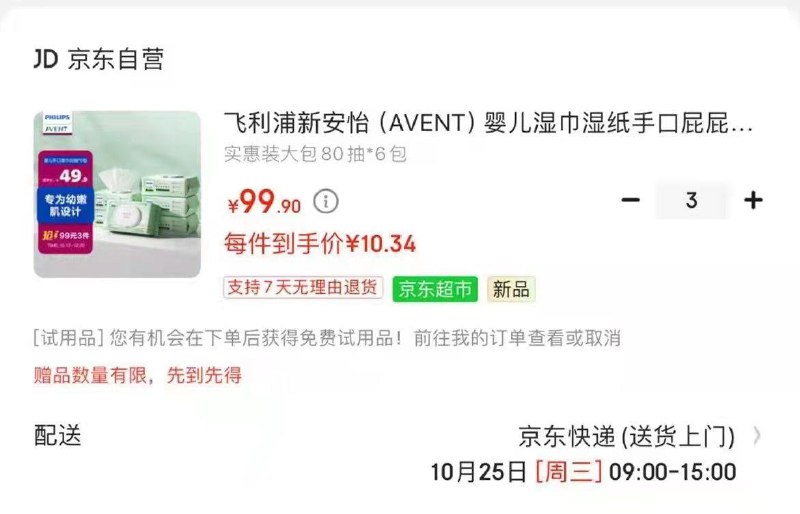 200-20补贴券