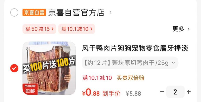 宠物10.1-10奍