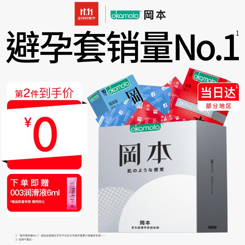 健康奍包无门槛5奍