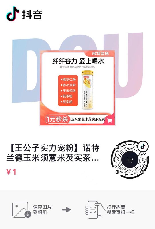dy1