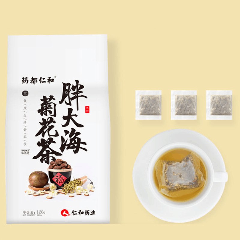 仁和胖大海菊花茶120g9.9元   (IHOl1h2n7mW)