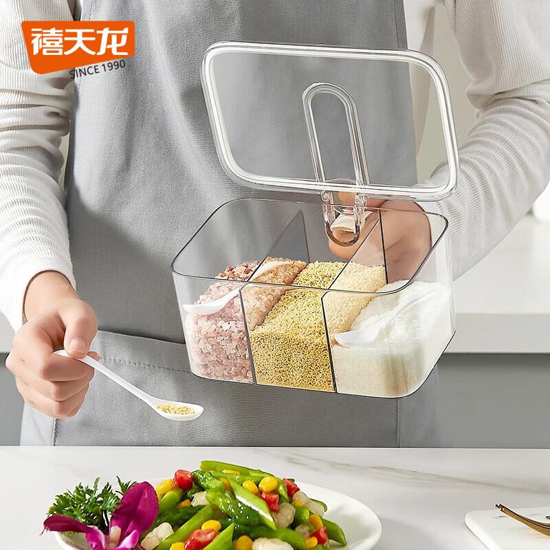 禧天龙一体分隔调料盒
