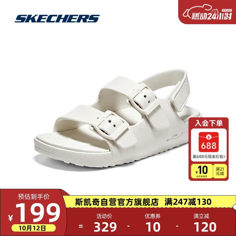 凉鞋+短裤，各拍1件83.2