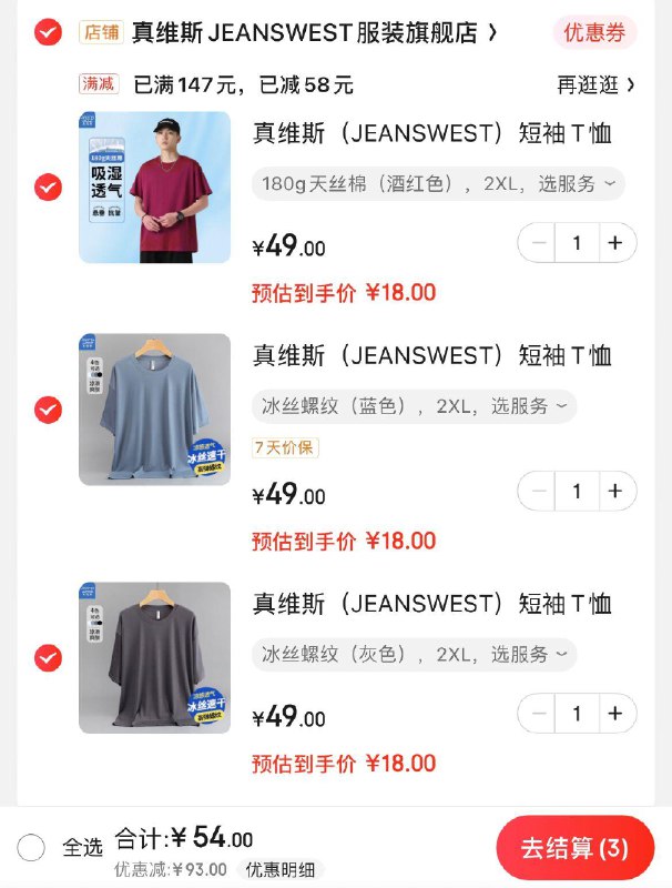 领89-30券