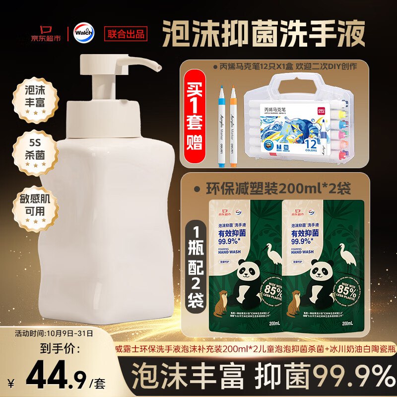 200-20卷、膨胀9折券