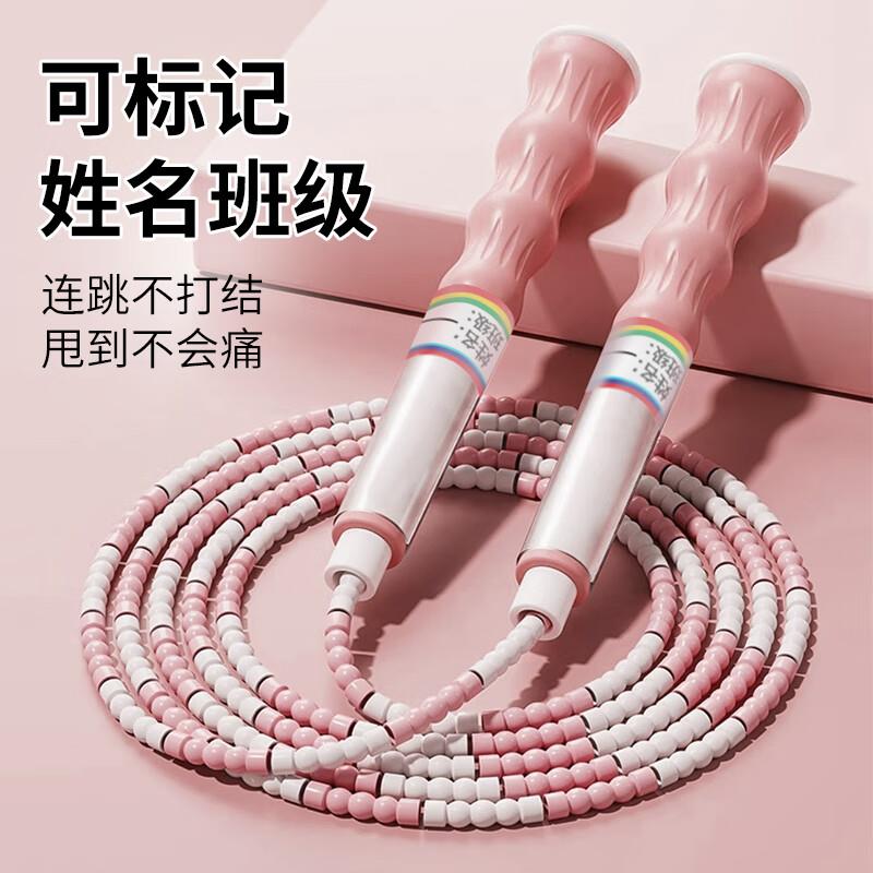 学生专用考试 软胶竹节跳绳