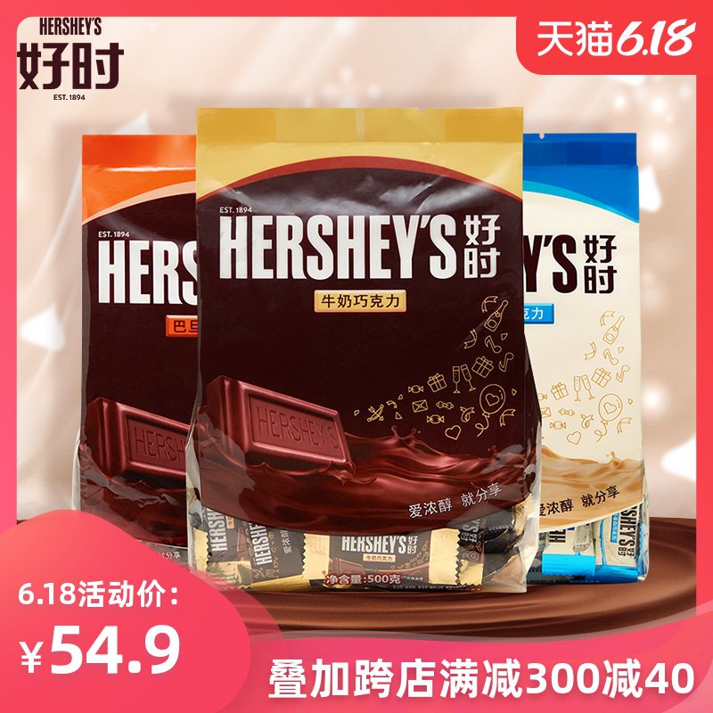 1、领巻，加购物车1件好时排块巧克力500g  (Zttr1FfLDbN)  ----------领取超紅/京享紅包更便宜：搜索：