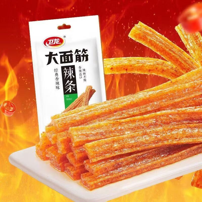【自营】卫龙 经典香辣大面筋65g/包