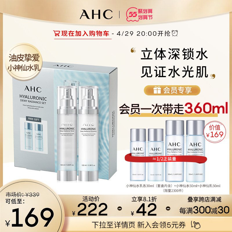 2.凑单商品 也加购物车1件￥hB1M2jpvLWV￥/ 两个商品一起【提交并付款】然后再单独【退款凑单商品】软风研究社安睡裤 到手22元