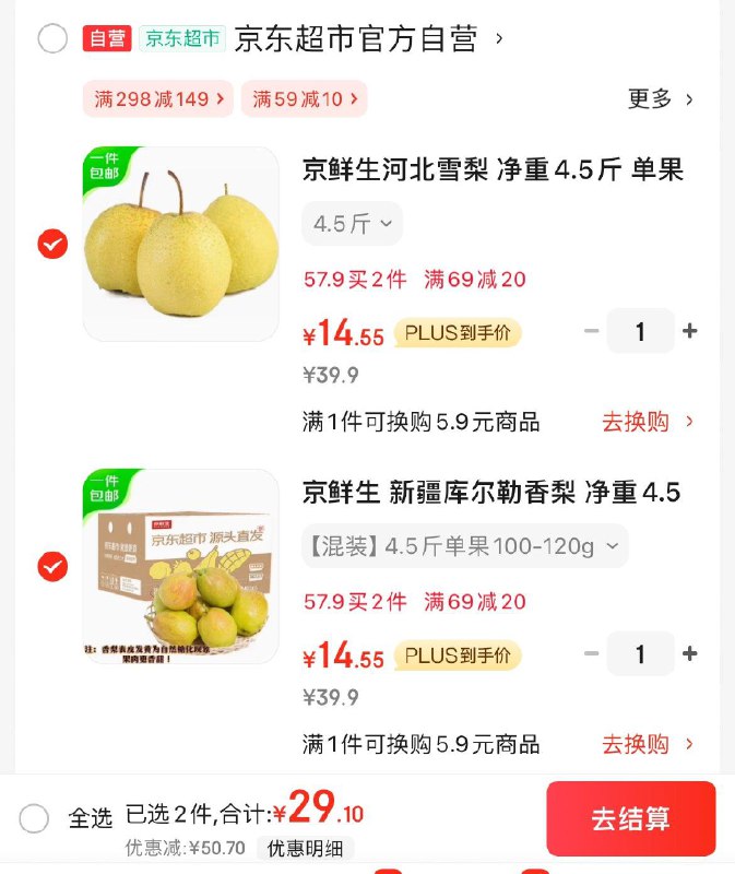 领
