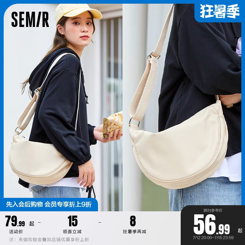 49.99💵【森马箱包】森马百搭通勤腋下单肩包)OwREdty8NFb)/ CZ11//出彩不出错，日常百搭完美~