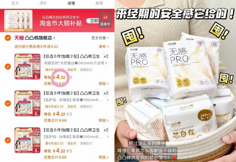 3.2💰/包❗凸凸棉日夜组合下拉卟贴拍❻贈2包💴25.9纯棉轻薄不会闷✅抓紧去囤9/LFVP4NnIOVg// AA11