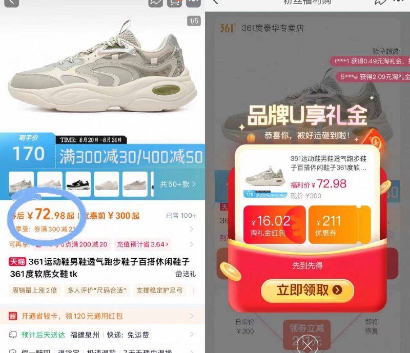速抢❗叠礼金72.9元起【361】男女款运动鞋合集56歀任选! 大牌品质不会差这价捡lou 店里零头都不够-9/NcOY4Pa6j8Z// AA11