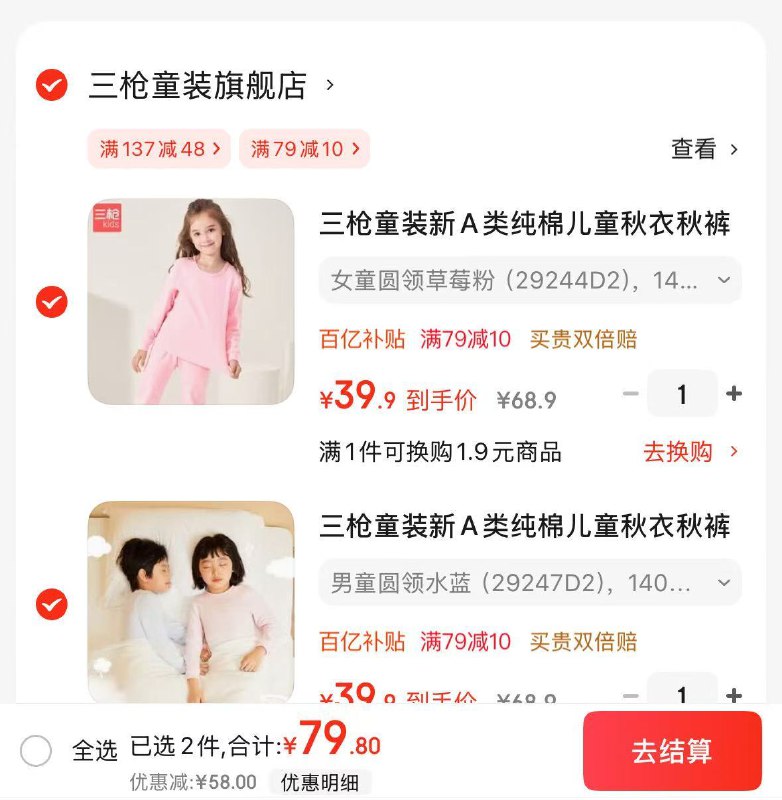 领79-10卷