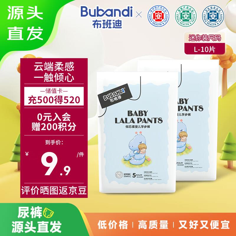 纸尿裤6-5奍
