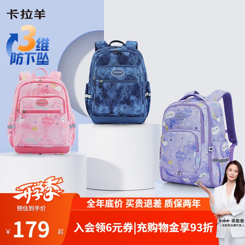 Plus先领200-25会场卷