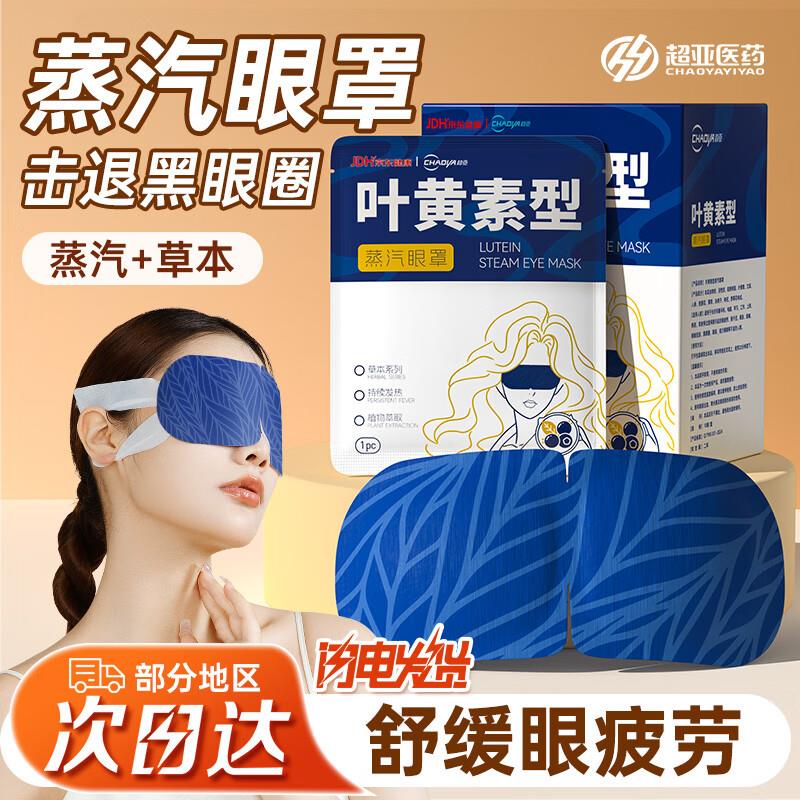 领健康300-30奍
