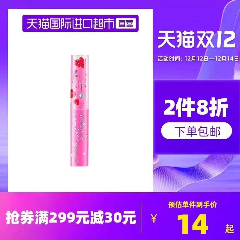 1.领券 加入购物车2件2.领商品下299-30直营券【天猫国际进口超市】蜜丝婷小草莓滋润润唇膏2支(MJJ0XA2XwOi)/