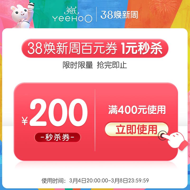 英式400-200/ CZ1726 /kUQsWOt0QOw//