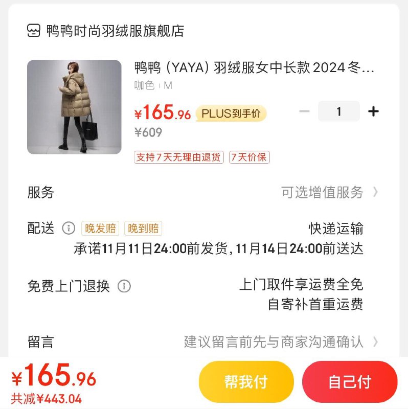 领299-150卷