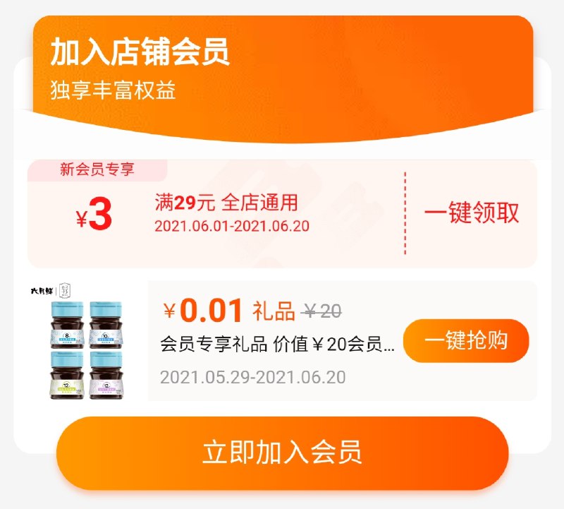库存多 看不见忽略---每天都要领3️⃣次！记得哦👉