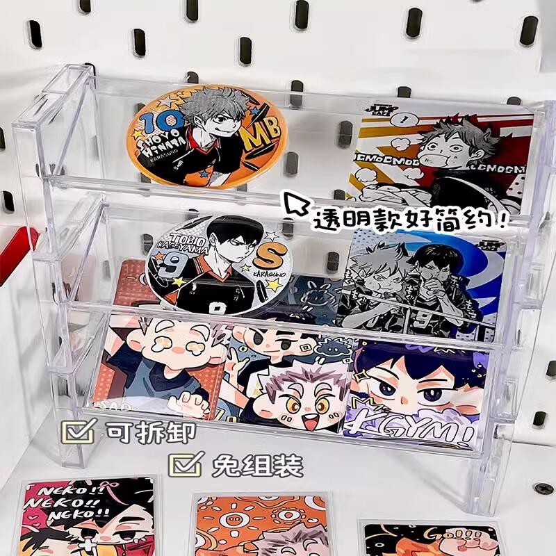 朋意ins透明流麻吧唧收纳盒