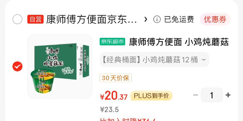 年货节 d.618day.com/HNY