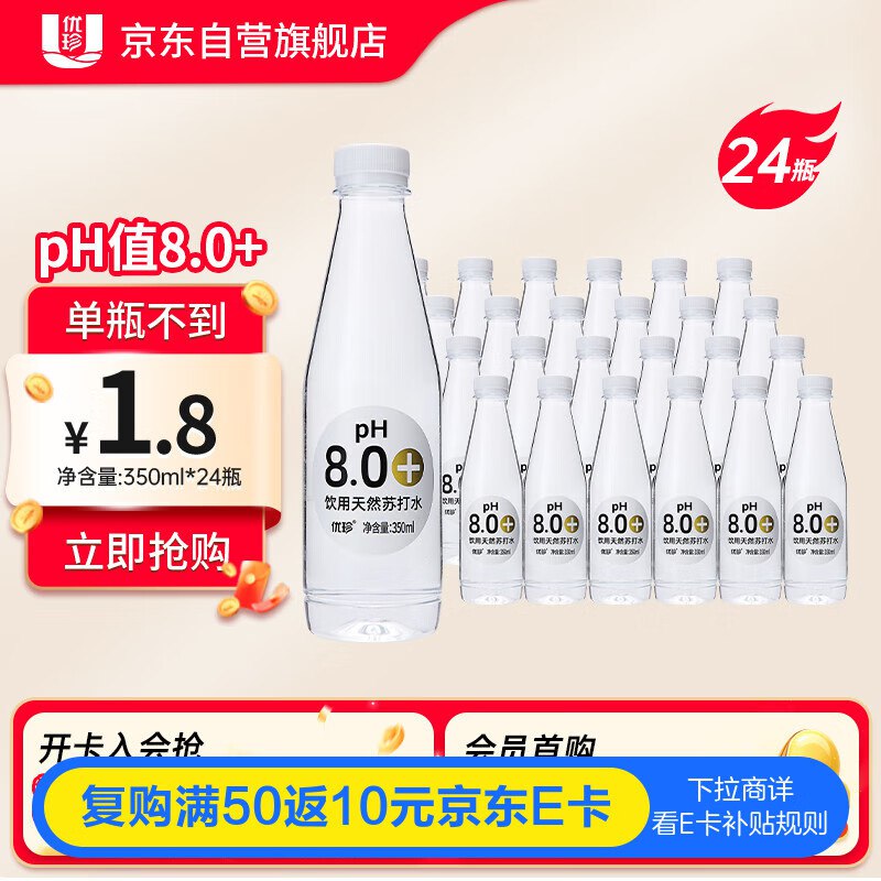 先领8.5折卷