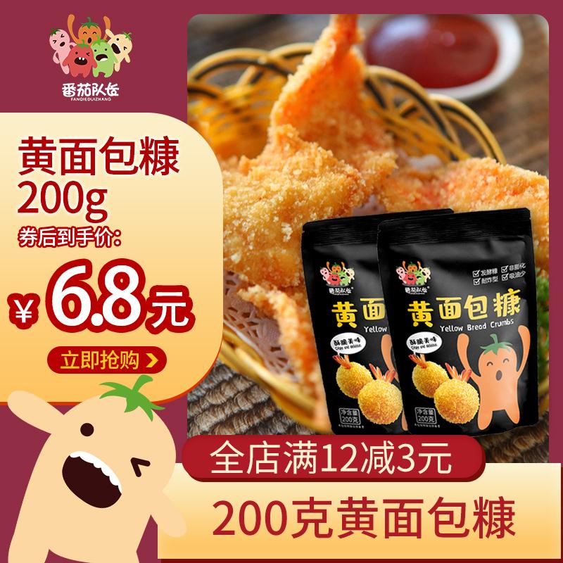 200g黄色面包糠炸鸡裹粉(AlRmc8kxB2C)  4.8元/
