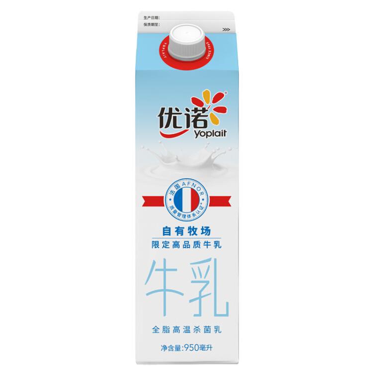 优诺（yoplait）高品质全脂牛奶950ml高钙高蛋白牛乳