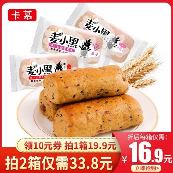 【京东】网红麦小黑全麦面包400g/箱