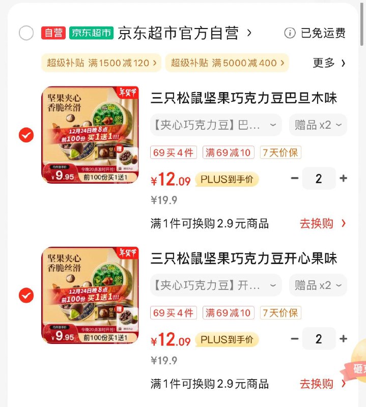 领