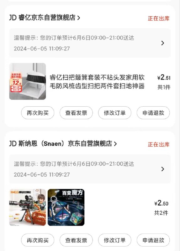 各拍1
