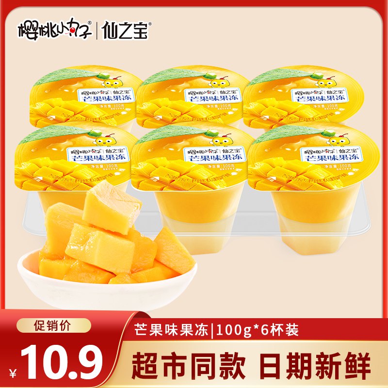 8拍2件 18.8元 樱桃小丸子芒果味果肉布丁果冻12杯(5ppS2tEaQr8)//