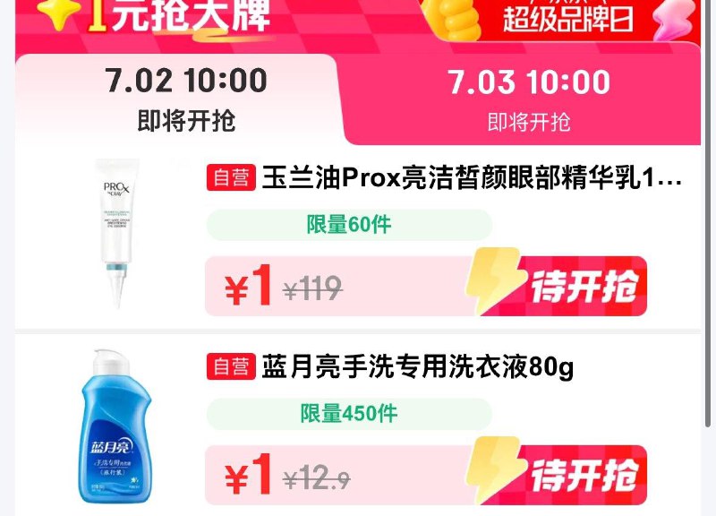 10点 多款1亓眇