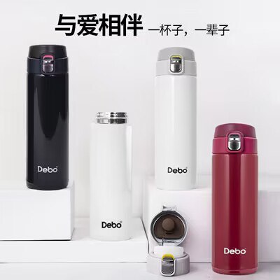 29.9💵 德国Debo大容量保温杯)UaAOW0m4jO9)/ CZ11//