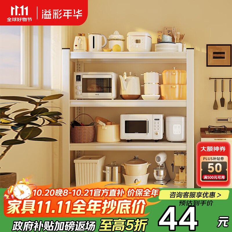plus 500-50卷