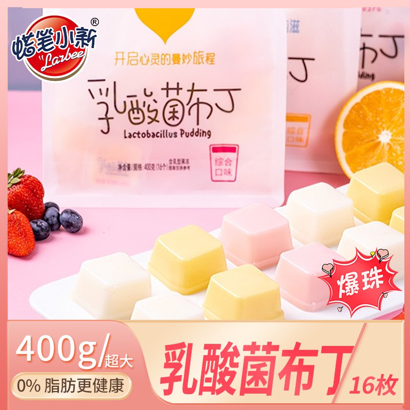 0点后下单/先领卷8.9亓蜡笔小新乳酸菌布丁果冻400g(yDi22mrzZQD)