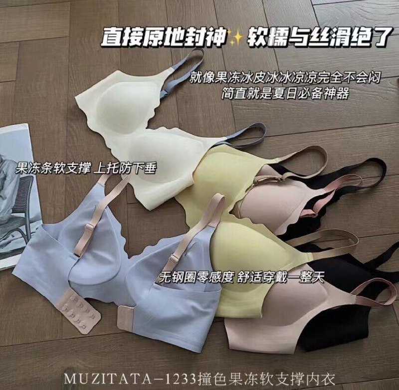 各大博主都推荐的一款无痕内衣很适合夏天穿 同材质的线下100+建议选2件 一件才32.9😉更划蒜 不易变形 使劲拉扯都没事
