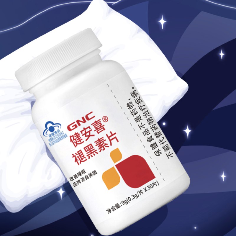 拍两件 49元健安喜褪黑素片维生素b6安瓶*30片￥XWXh2Pz2unS￥